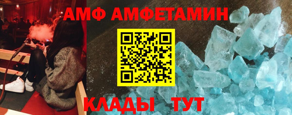 Amphetamine 98%  Вход с VPN    tor  Нефтеюганск  Amphetamine 