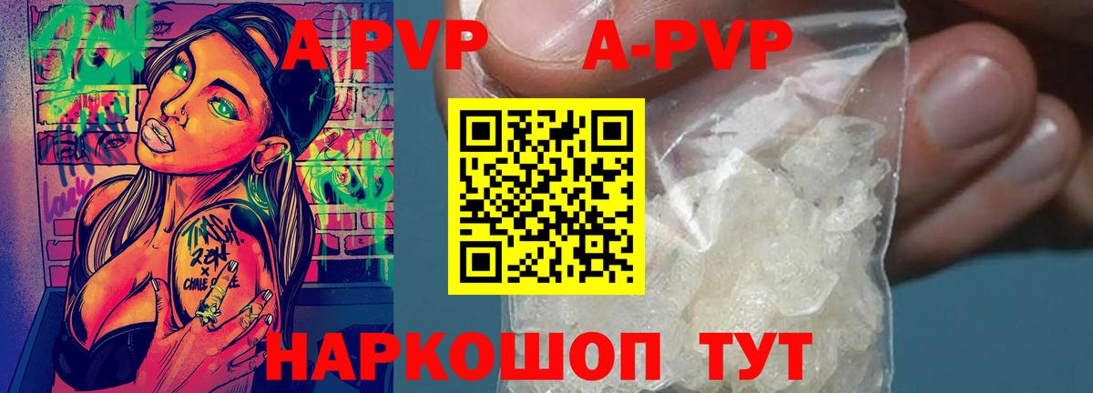 Нефтеюганск  даркнет сайт  Alfa_PVP VHQ  Вход с VPN  Alfa_PVP СК 