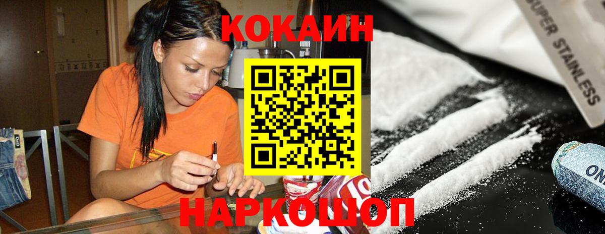 Нефтеюганск  Бошки Шишки  Вход с VPN  A PVP СОЛЬ   Мефедрон кристаллы  НБОМе  Гашиш  КОКАИН 