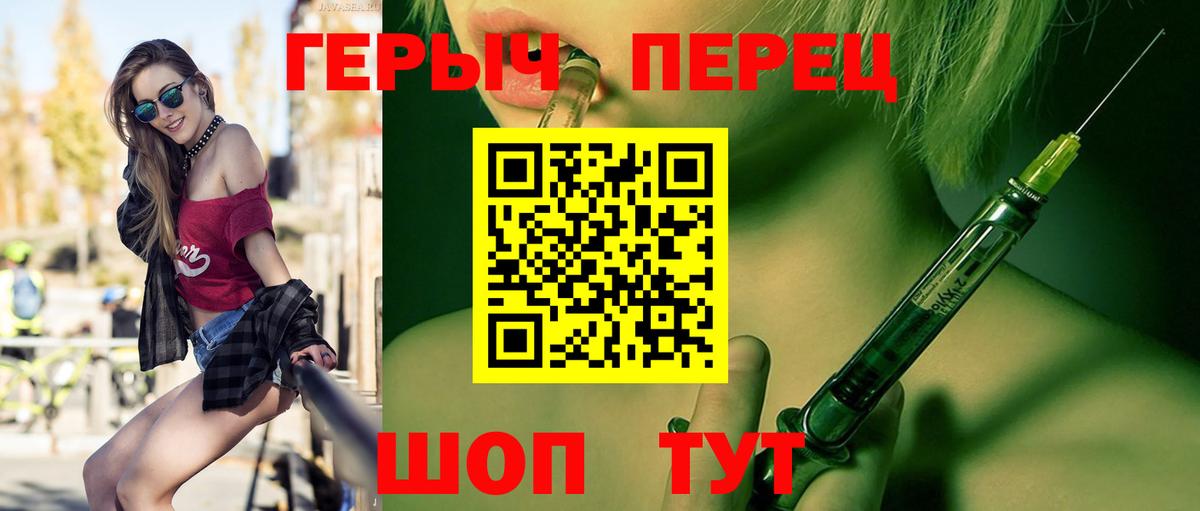 ГЕРОИН афганец Нефтеюганск