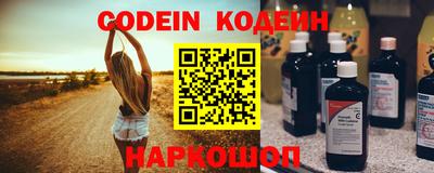 PSILOCYBIN Керчь