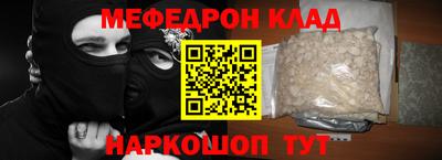 гашик Коломна