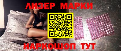 марки lsd Кизляр