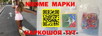 марки lsd Кизляр