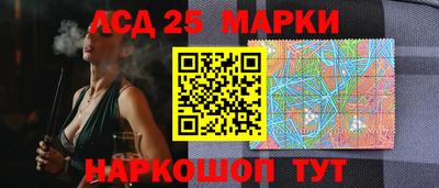 PSILOCYBIN Керчь