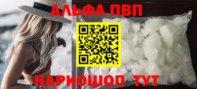 прущая мука Когалым