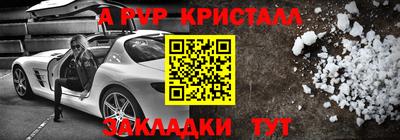марки lsd Кизляр