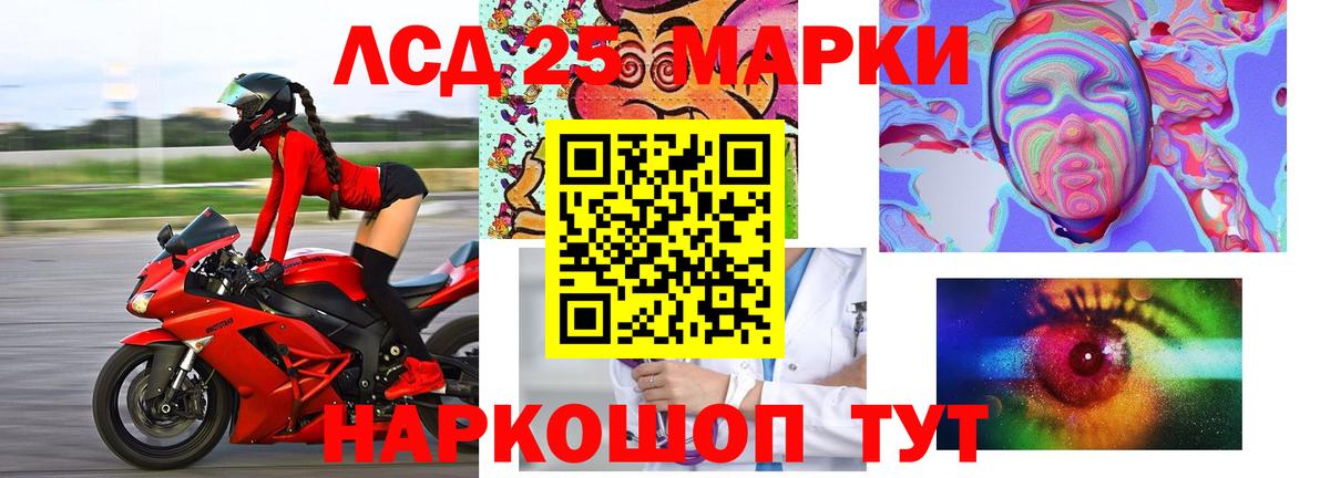 Лсд 25 экстази ecstasy Нефтеюганск