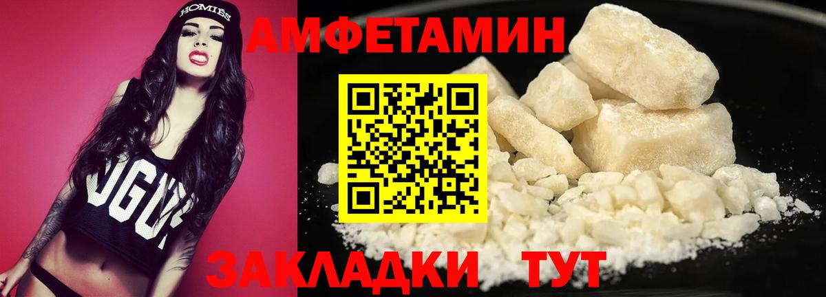 Нефтеюганск  Первитин Декстрометамфетамин 99.9%  Вход с VPN 