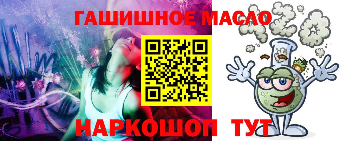 Дистиллят ТГК вейп с тгк Нефтеюганск