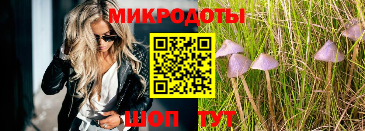 Нефтеюганск  Псилоцибиновые грибы Cubensis  Вход с VPN 