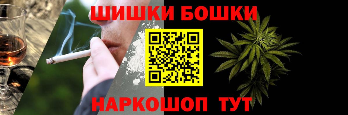 Бошки марихуана семена  Бошки Шишки SATIVA & INDICA  Бошки марихуана Bruce Banner  Нефтеюганск  Вход с VPN 