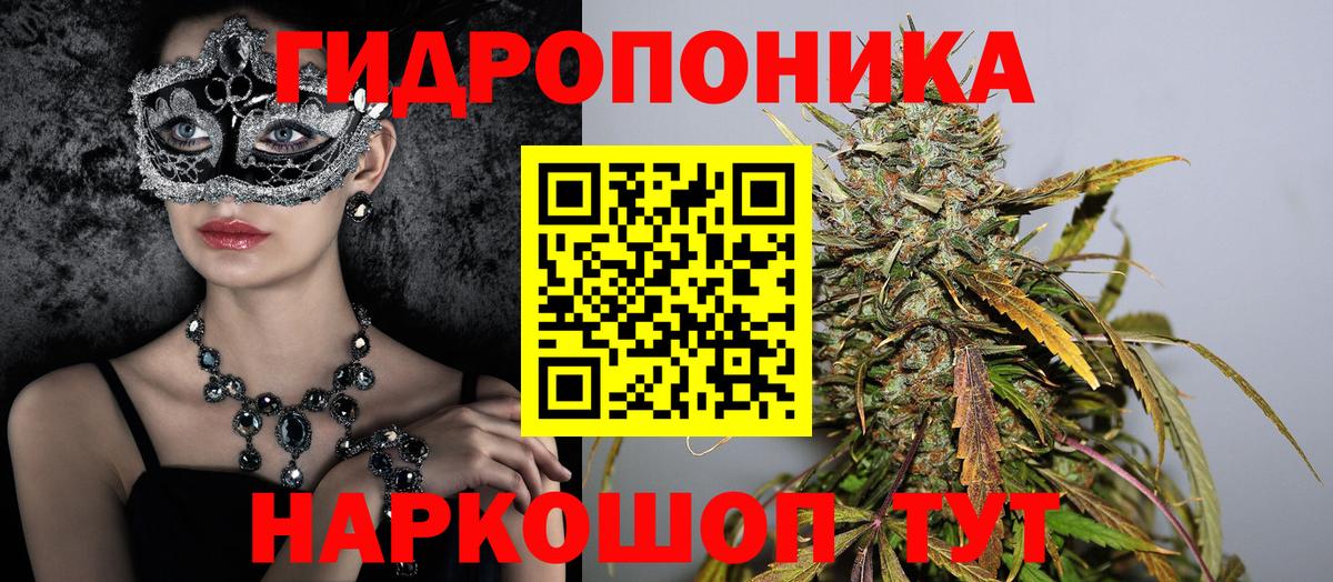 Шишки марихуана Ganja Нефтеюганск